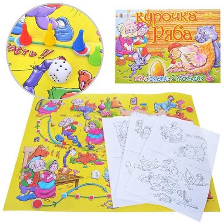 Добрые игрушки. "Курочка Ряба" (в пакете)