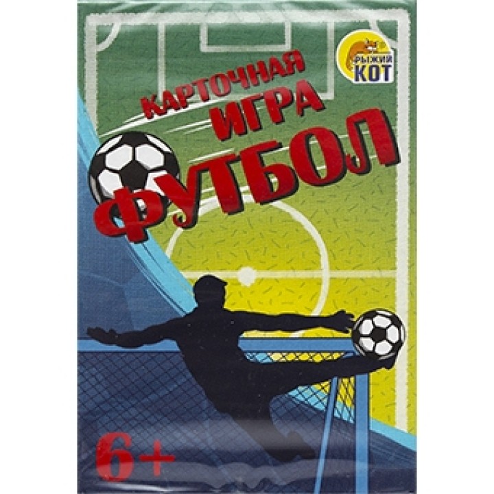 Рыжий кот. Семейная игра в дорогу "Футбол" арт.ИН-5819