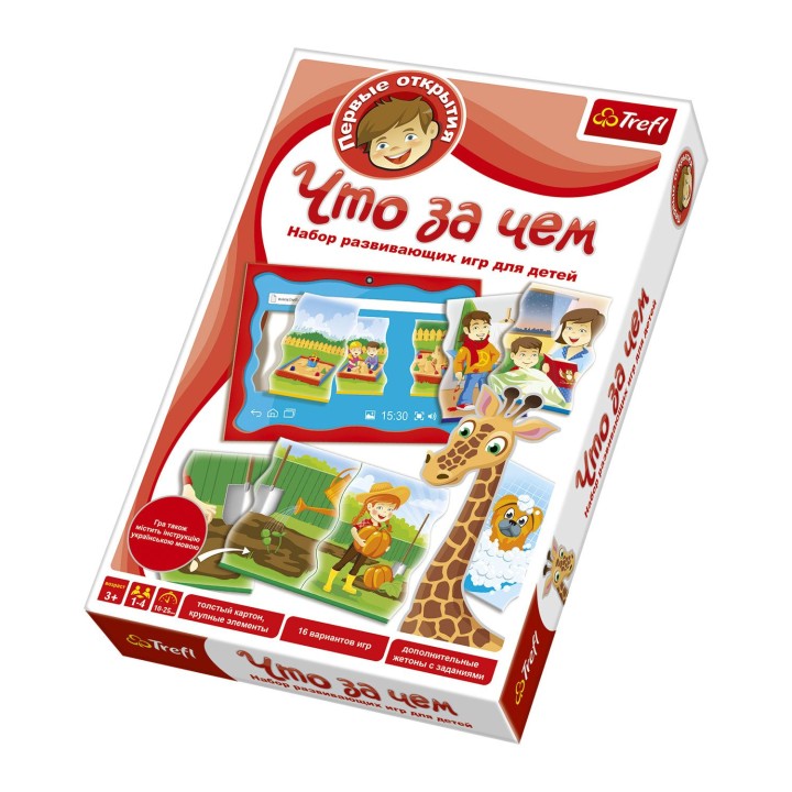 Trefl. Развивающий набор арт.01254 "Что за чем"
