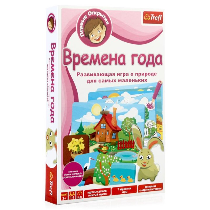 Trefl. Развивающий набор арт.01104 "Времена года"