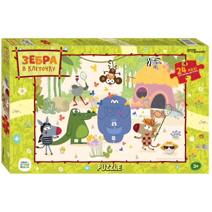 Степ. Пазл 24 Макси Союзмультфильм арт.70024 "Зебра в клеточку"