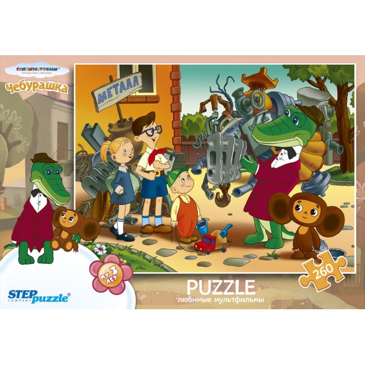 Степ. Пазл 260 "Союзмультфильм" арт.74054 "Крокодил Гена и Чебурашка" /24
