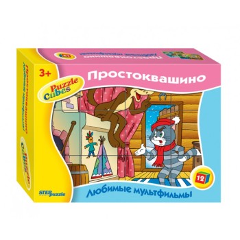 Степ. Кубики 12 элем. арт.87345/87308 "Простоквашино" /20