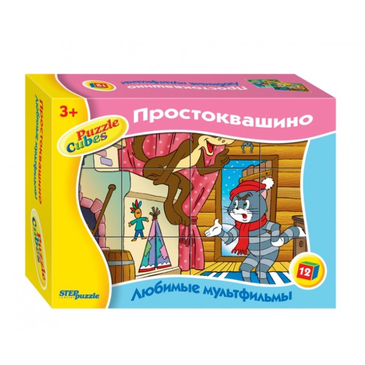 Степ. Кубики 12 элем. арт.87345/87308 "Простоквашино" /20