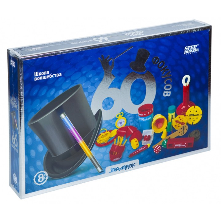 Степ.Школа волшебства "60 фокусов" арт.76096 /9