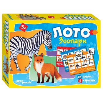 Степ. Лото арт.80308 "Зоопарк"