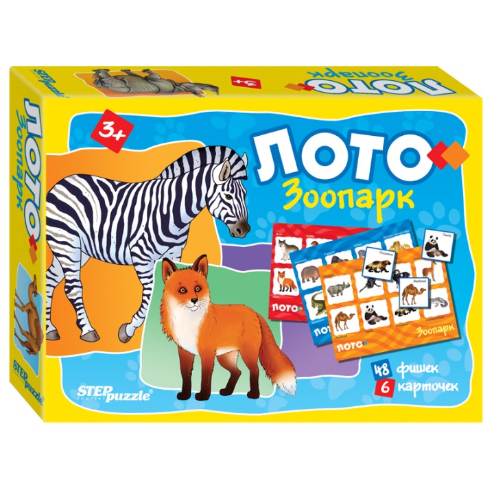 Степ. Лото арт.80308 "Зоопарк"