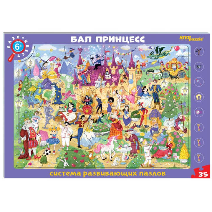 Степ. Развивающий пазл-квест "Бал принцесс" (большие) арт.80479