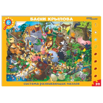 Степ. Развивающий пазл-квест "Басни Крылова" (большие) арт.80476