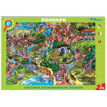 Степ. Развивающий пазл-квест "Зоопарк" (большие) арт.80477