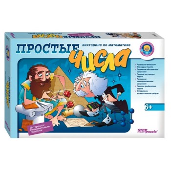 Степ. Викторина по математике арт.76411 "Простые числа" (маленький гений)