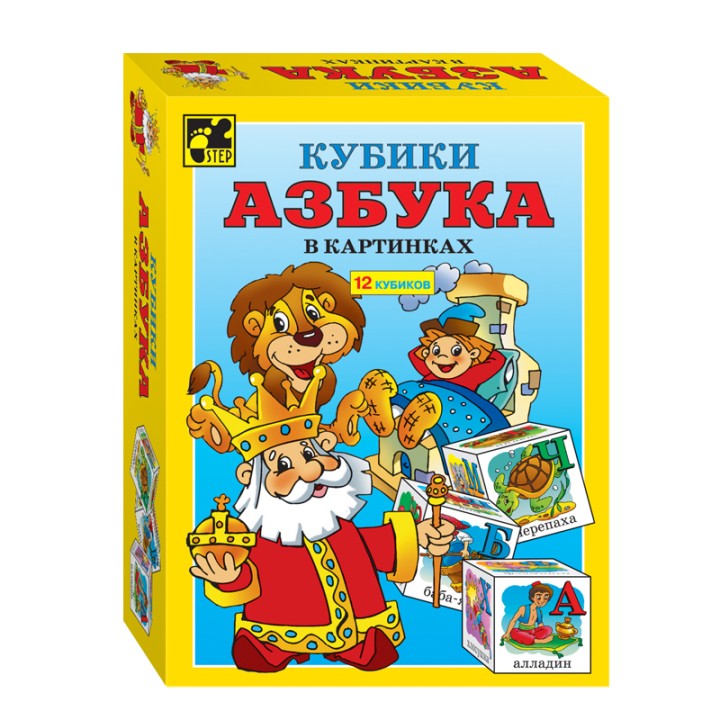 Степ. Кубики 12 элем. арт.87301 "Азбука в картинках" /20