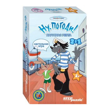 Степ. Дорожные игры арт.76122 "Парусная регата" /18