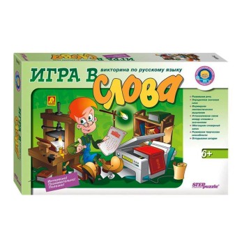 Степ. Викторина по русскому языку арт.76410 "Игра в слова" (маленький гений)