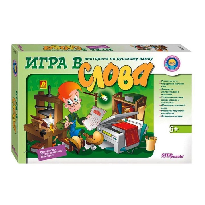 Степ. Викторина по русскому языку арт.76410 "Игра в слова" (маленький гений)