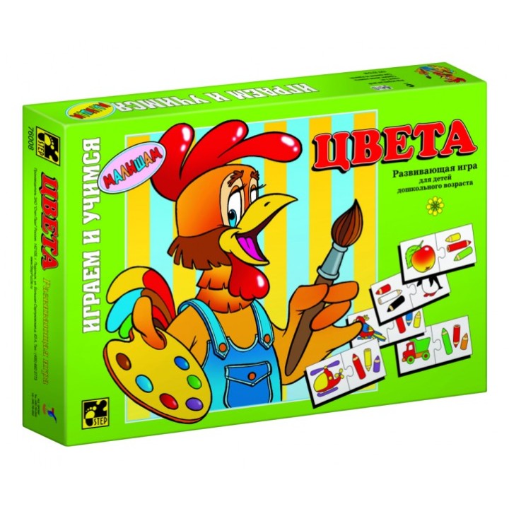 Степ. Малышам арт.76008 "Цвета" /24