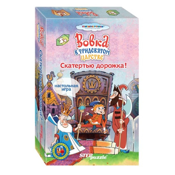 Степ. Дорожные игры арт.76125 "Скатертью дорожка!" /18