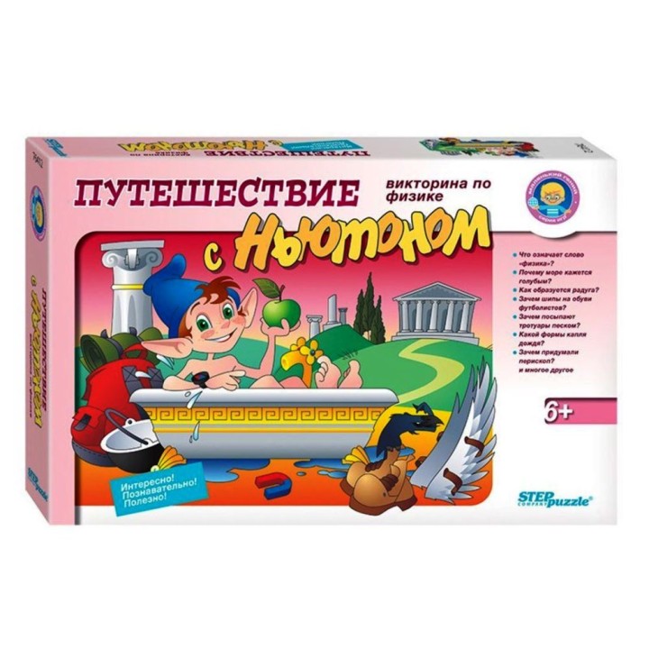 Степ. Викторина по физике арт.76412 "Путешествие с Ньютоном" (маленький гений)