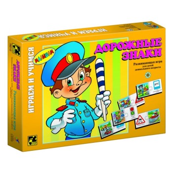 Степ. Малышам арт.76010 "Дорожные знаки" /24