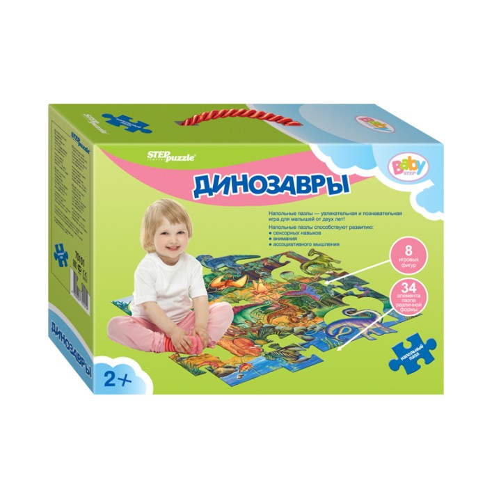 Степ. Напольный пазл арт.70101 "Динозавры" (большой)