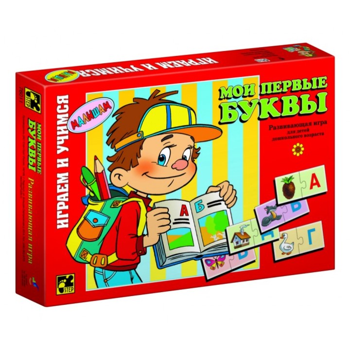 Степ. Малышам арт.76011 "Мои первые буквы" /24
