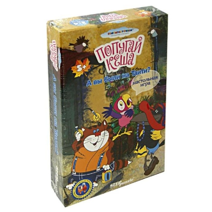 Степ. Дорожные игры арт.76110 "А Вы были на Таити?" /18