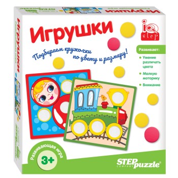 Степ. Развивающая игра арт.89828 "Игрушки"