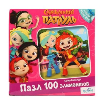 Origami. Сказочный патруль Пазл 100 +наклейки "Супер Команда" арт.03911