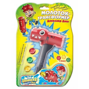 Origami. Grabberz. Молоток-трансформер. "Динозавр Динг" арт. 04905, на блистере
