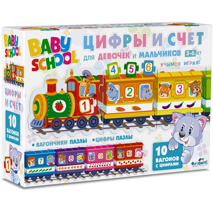 Origami. Baby School. Наст.игра "Паровозик, Цифры и счет" арт.03921