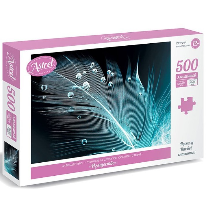 Астрель Пазл "Изящество" 500 дет. арт.06491