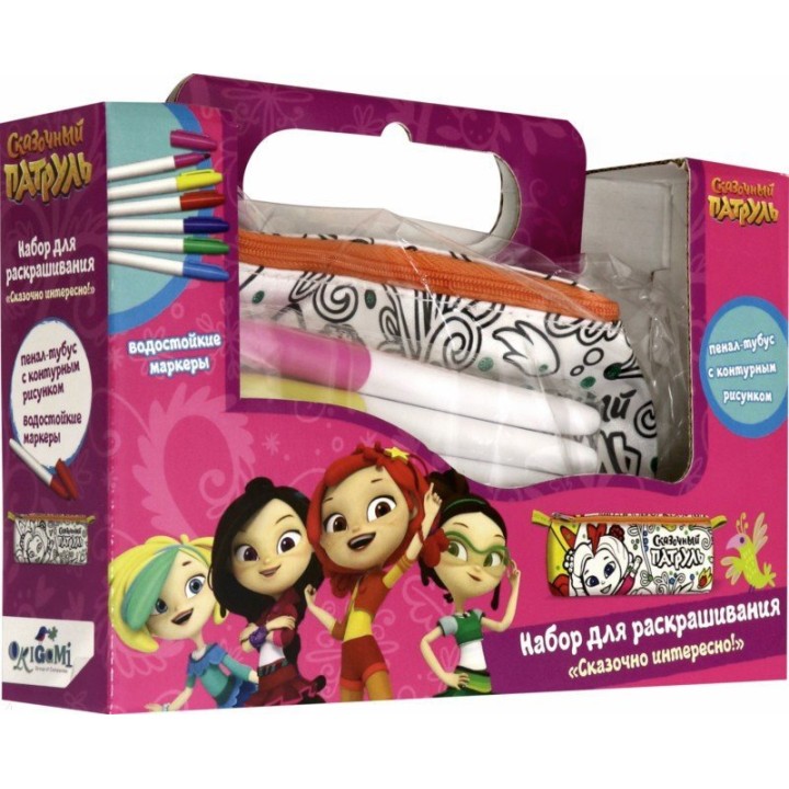 Origami. Сказочный патруль, Сумка пенал-тубус для раскрашивания. "Сказочно интересно!" арт.05020