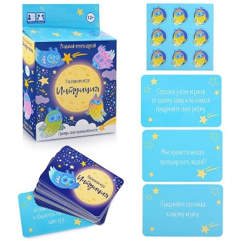 Origami. Наст. игра "Интуиция" арт.05540