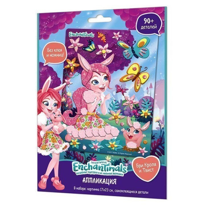 Origami. Enchantimals Аппликация EVA "Бри Кроля и Твист" 25*17.5см. арт.03709