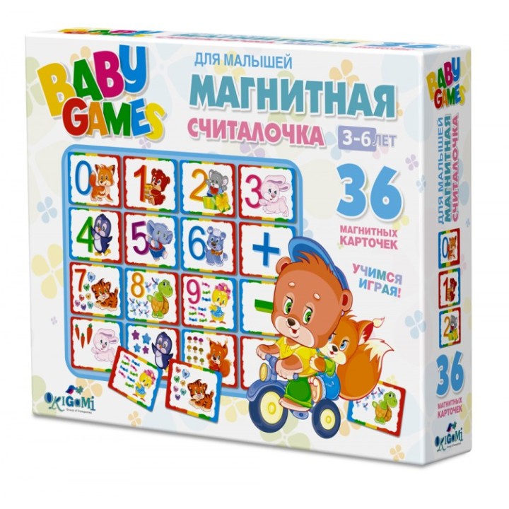 Origami. Baby games. Магнитная Считалочка.02782