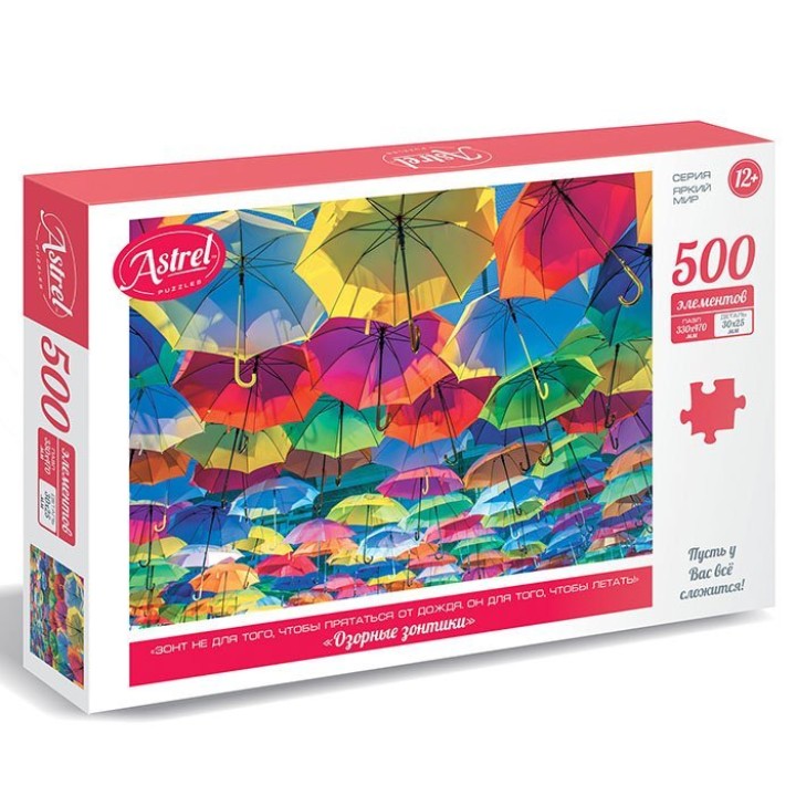 Астрель Пазл "Озорные зонтики" 500 дет. арт.06497