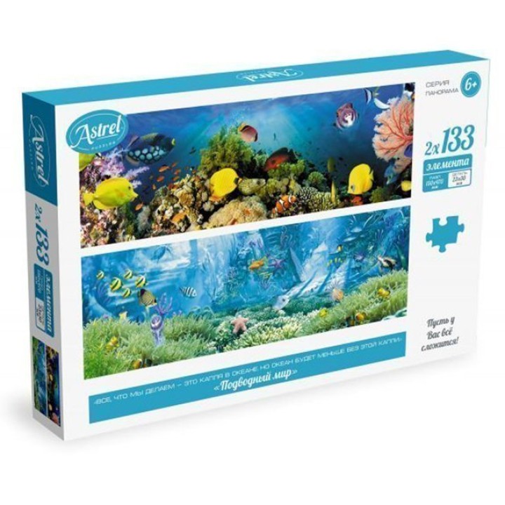 Астрель Пазл "Океан" 2х133 арт.05722