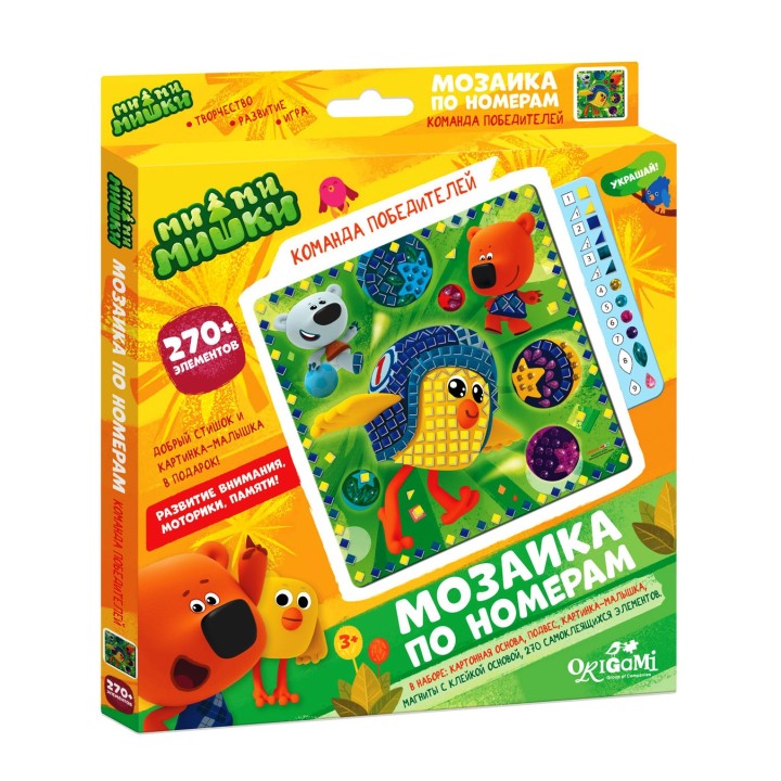 Origami. МиМиМишки. Мозаика по номерам "Команда победителей" арт.04504