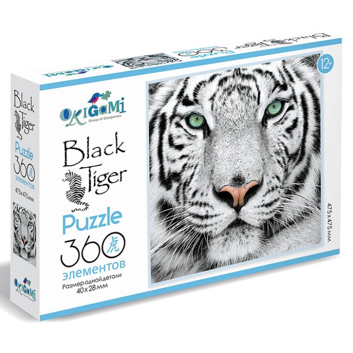 Origami. Пазл 360 "2022 Год Тигра. Хозяин джунглей" арт.06619
