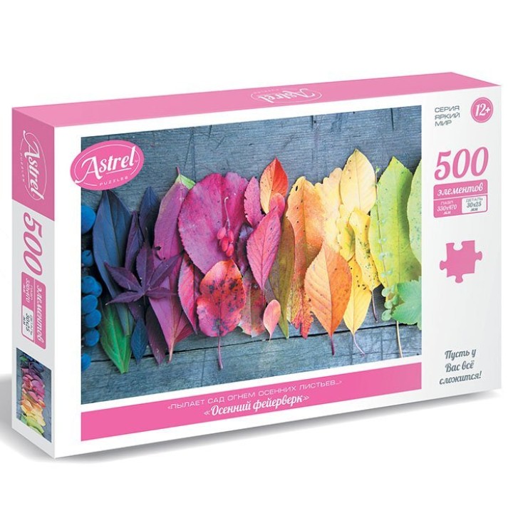 Астрель Пазл "Осенний фейерверк" 500 дет. арт.06493