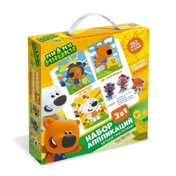 Origami. МиМиМишки. Набор аппликаций 3в1 "Большое приключение" песок 2 картинки, EVA арт.03712