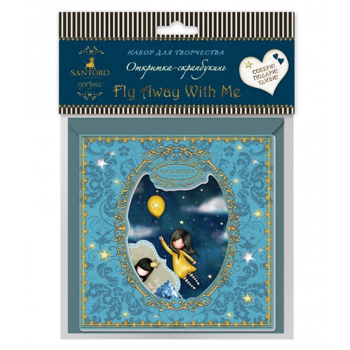Origami. Открытка-скрапбукинг в конверте. "Fly Away With Me" (Santoro.) арт.04666