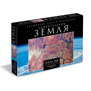 Origami. Удивительная Земля Пазл 160 эл."Западная Австралия" арт.04563