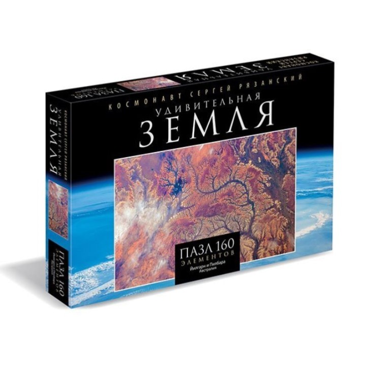 Origami. Удивительная Земля Пазл 160 эл."Западная Австралия" арт.04563