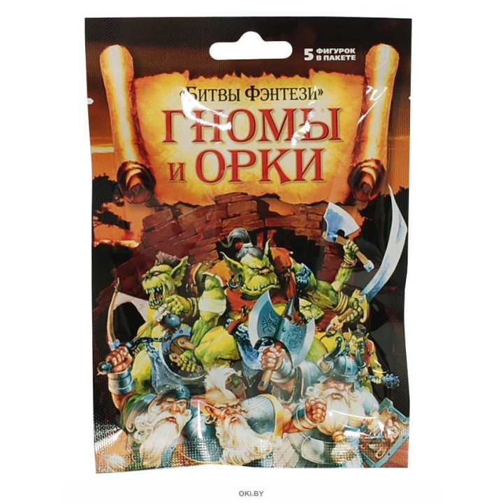 Origami. Коллекция фигурок "Битвы Фентази. Орки и Гномы" арт. 03338