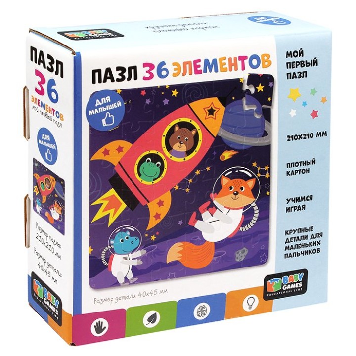 Origami. Baby games. Пазл 36 эл. "Космическое приключение" арт.06747