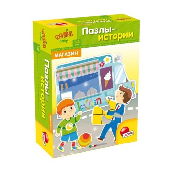 Lisciani. Пазлы-истории для малышей "Магазин" арт.R65448