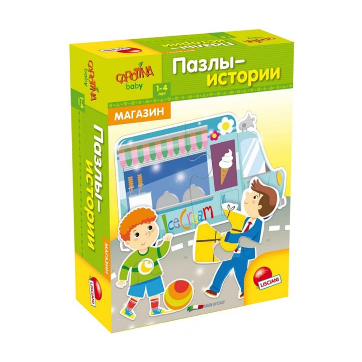 Lisciani. Пазлы-истории для малышей "Магазин" арт.R65448