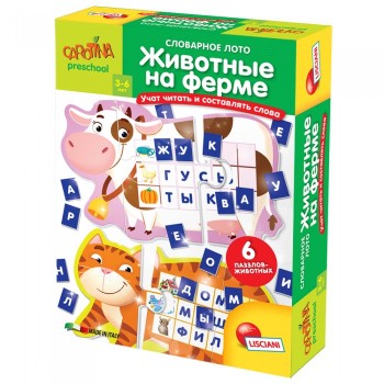 Lisciani. Словарное лото "Животные на ферме" арт.R57740