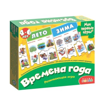 Дрофа. Мои первые игры "Времена года" арт.1117 /33